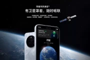 华为卫星通信技术揭秘：为何从捅破天到今日无声？背后真相令人震惊！