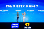 《破局之路：当传统生意遇上时代变革，这些新技术思维让你豁然开朗》