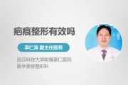 医学美容技术课程全方位解读