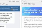 别让自己再嘀咕了，试试这个“新冠AI自检”，心里有底不慌张