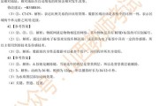 山西娃们注意了！中考信息技术有大变化，再不搞清楚就迟啦！