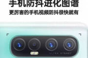 手机防抖进化大：从OIS到双防抖，一图看懂技术飞跃！