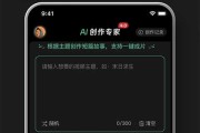 找对门路，AI官网下载的那些门道与安全经
