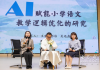地老师ai整理的那些备课神操作，咱地理老师终于能准点下班了
