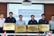 上海评副高这事儿，拖不得也急不得，2026年这些坑千万别踩