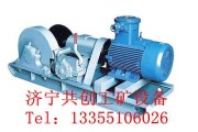 37kw回柱绞车真实选型指南：从参数细节到井下实战经验，矿工老炮儿都这么挑！