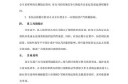 合同里头的技术报告到底是个啥玩意儿
