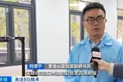 颠覆未来！中国6G核心技术全球首破，无人工厂时代正式开启