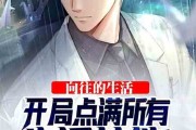 你的数字生活抢救指南：别让收藏夹里的干货再“吃灰”啦