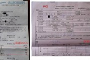 修车不想被坑？看懂大修厂里的那几张纸，比盯着干活管用多了！