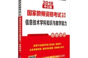 浙江高中信息技术教材究竟藏着啥门道