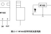 工业电子维修场景下集成稳压器检测实操指南（78系列与LM317全覆盖）