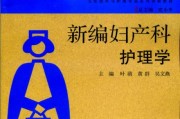 事业编E类医学技术岗：你的专业如何叩开体制内大门