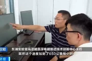 中国磁悬浮颠覆性突破！7秒冲刺650kmh，贴地飞行不再是科幻