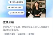 你家孩子上网课，老师隔屏如隔山，真能看清学习状态吗？