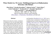 AI自曝谎言！斯科尔科技学院突破：让机器自己识破虚假回答
