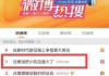 啥叫新技术？别跟我扯那些听不懂的，咱们唠点实在的