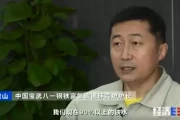 颠覆性突破！99%污染气体瞬间净化，钢铁行业绿色革命全面爆发！