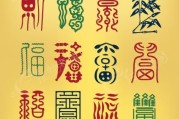 AI绘福迎新岁，智能添福有妙招