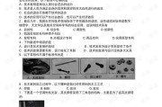 会考通用技术2015：那些年我们一起拆过的家电和画过的三视图