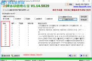 工业控制IO模块好坏检测实操指南（工厂现场适配，电工维修工快速上手）