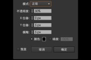 再也不怕图标“水土不服”！这才是AI图标插入的正确打开方式