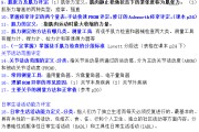 从“两弹一星”到现代企业：技术线职责到底是个啥玩意儿？