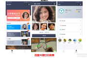 不会写代码？现在AI能帮你把小程序从想法变成现实