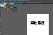 三维设计新纪元：当C4D巧遇AI路径魔法