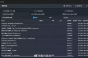 可视化人生：当AI把你的命运画成心电图，我看到了2026年的自己