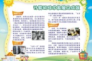 从庞然大物到掌上明珠：计算机技术发展史里藏着啥门道