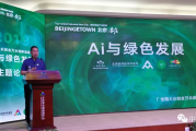 俺们村口都有了AI把脉？以后不用排老中医的队了