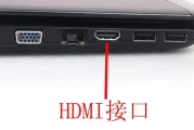 HDMI终极解密：这个小接口，如何掌控你的整个高清世界？