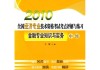 学技术评价这事儿，早就不是期末一张卷儿能定乾坤的老黄历了