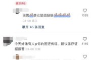 女子地铁照被AI“一键脱衣”疯传背后，科技这枚硬币的正反两面你看到了吗？