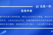 信息技术治理：企业数字时代的定海神针