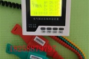 变电站里的隐形守护者：再也不用半夜爬起来去抄表了