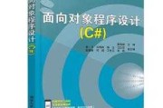 面向对象技术整理之道大