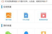 修复App的那些绝活儿：让应用起死回生的技术内幕