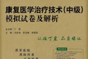 医疗技术资格证不考试？别扯了，这里头的水比你想的深得多