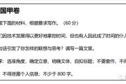 作文不再头疼！清风AI作文让我娃从“憋字”到下笔如有神