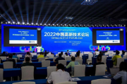 中国高新技术成果绽放全球创新舞台