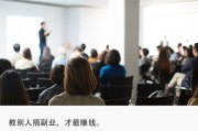 卖AI课，别只盯着“AI”这个标签死磕了