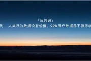 十年反共识突围！地平线机器人如何在智驾红海中杀出差异化之路？