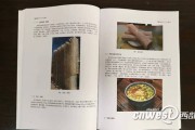 传统技艺的规矩与魂儿：那些藏在规则里的男人浪漫