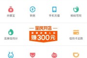 乐视话费充值AI功能，咱这就唠明白咋整
