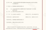 专利技术功效：那些藏在文件里的智慧与温情
