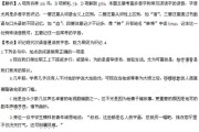 从“艾”字里找门道，咱老百姓用得着的组词大全