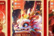 AI龙神真的懂我？试了三次才敢说的大实话，这细节绝了！